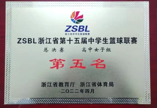 篮球训练计划表一周几次_1